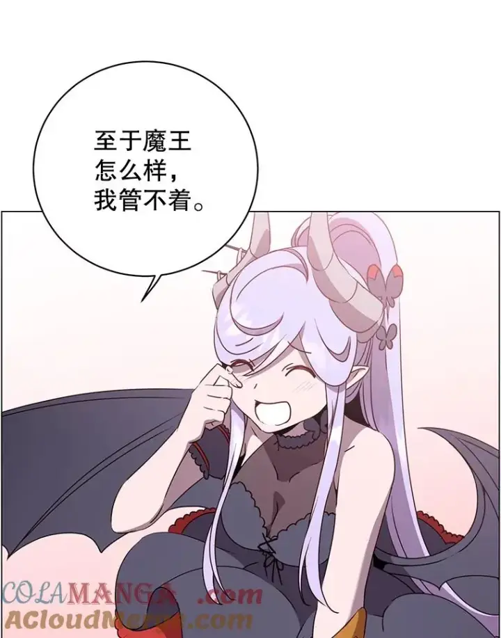 漫画《顶级英雄归来》148.世界树疯了第9张图