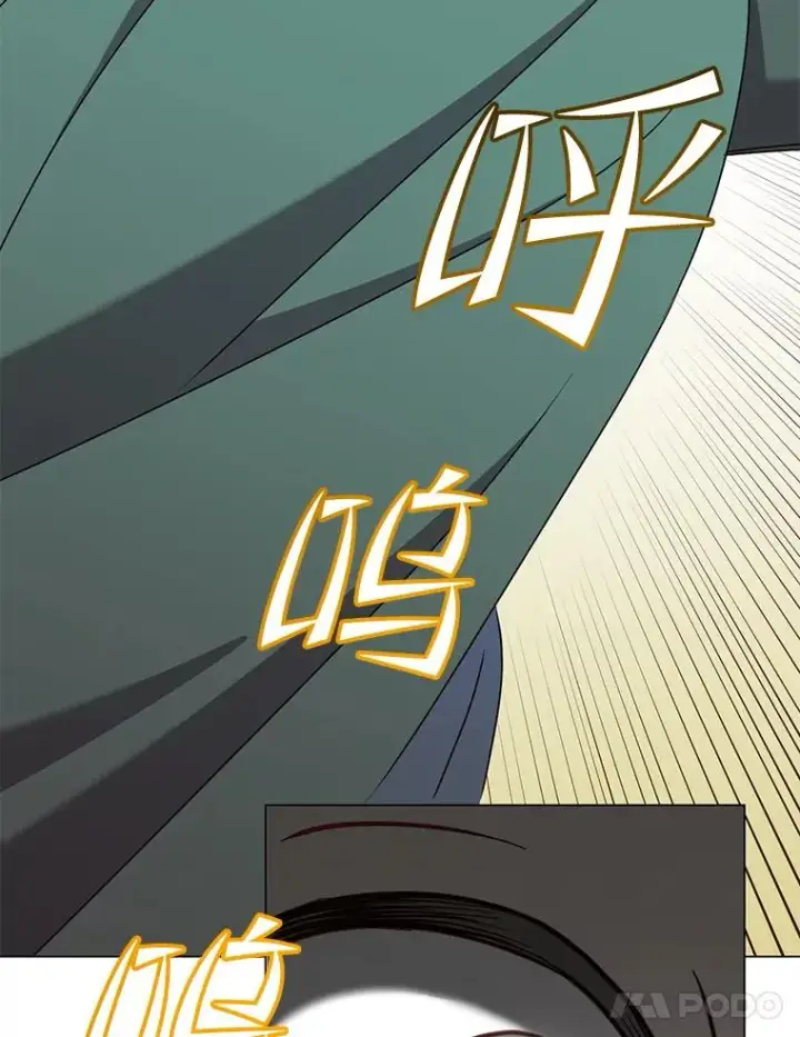 漫画《顶级英雄归来》148.世界树疯了第91张图