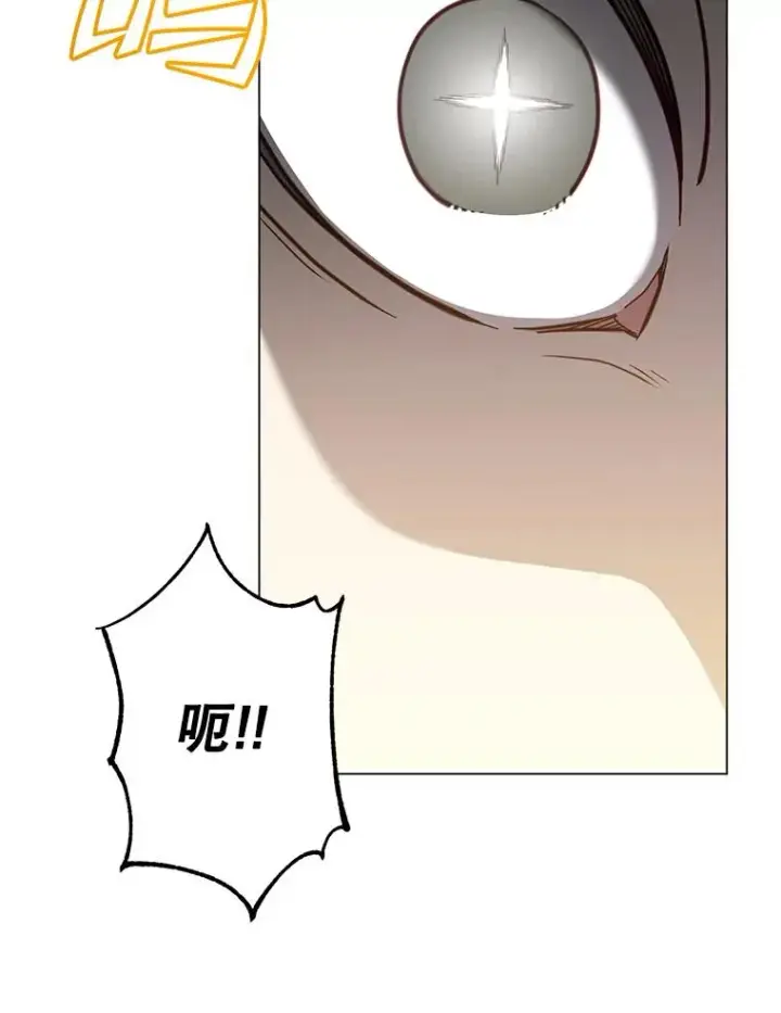 漫画《顶级英雄归来》148.世界树疯了第92张图