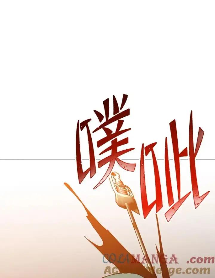 漫画《顶级英雄归来》148.世界树疯了第93张图