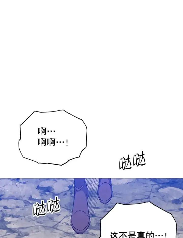 漫画《顶级英雄归来》148.世界树疯了第96张图