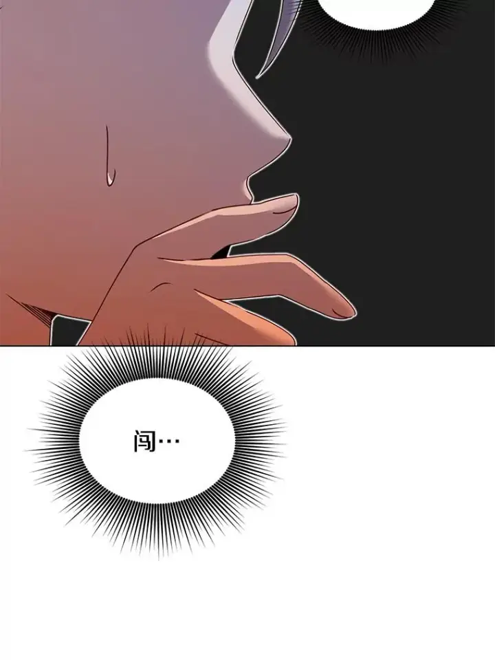 漫画《顶级英雄归来》15.决斗第12张图