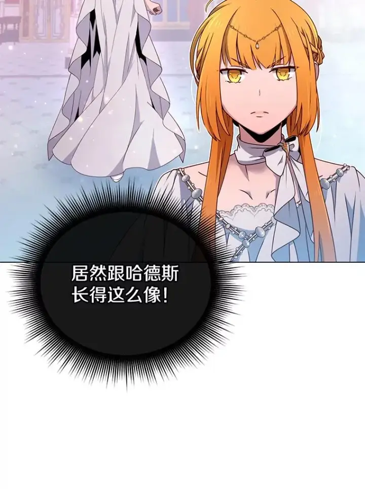 漫画《顶级英雄归来》15.决斗第15张图