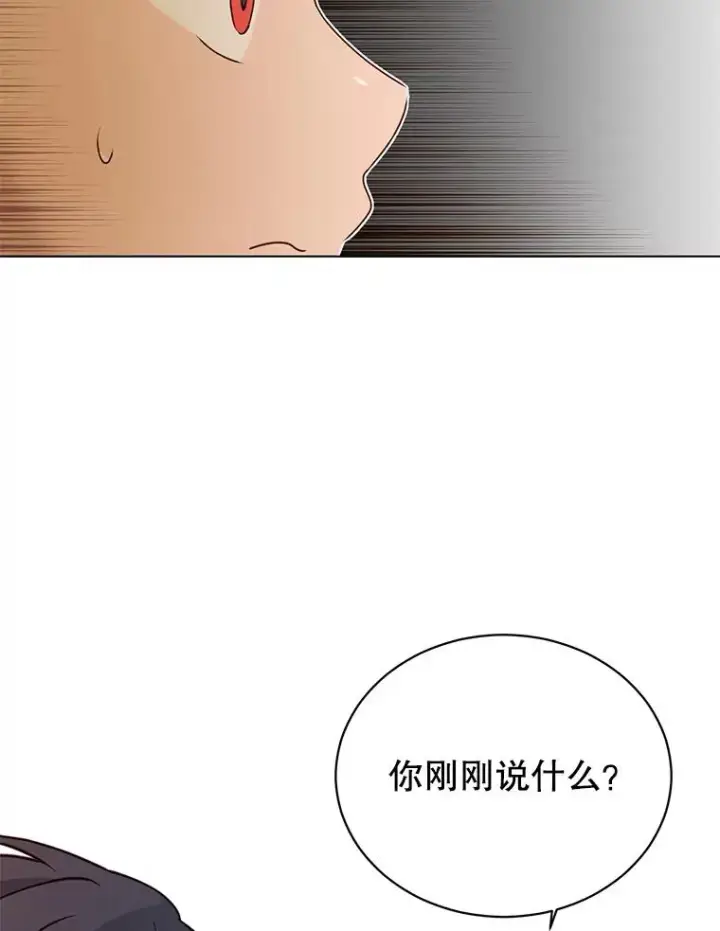 漫画《顶级英雄归来》15.决斗第18张图