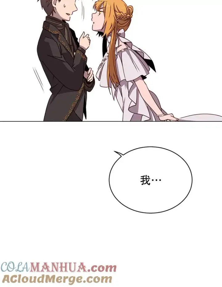 漫画《顶级英雄归来》15.决斗第21张图