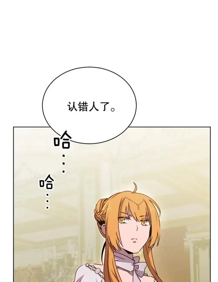 漫画《顶级英雄归来》15.决斗第22张图