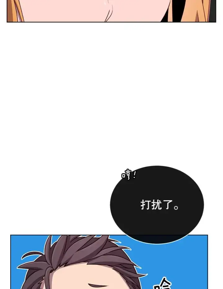 漫画《顶级英雄归来》15.决斗第24张图