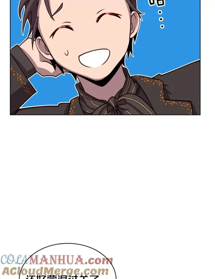 漫画《顶级英雄归来》15.决斗第25张图