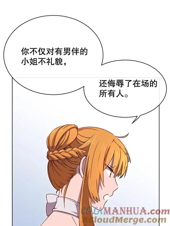 漫画《顶级英雄归来》15.决斗第29张图