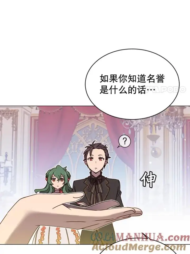 漫画《顶级英雄归来》15.决斗第33张图