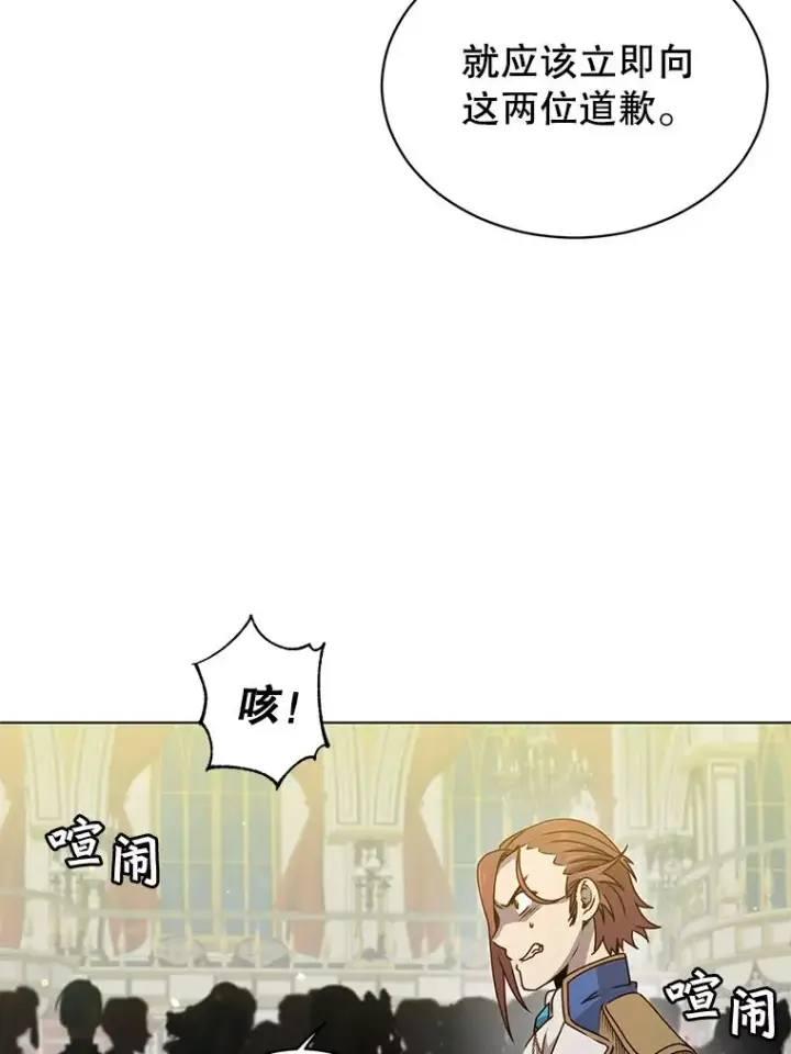 漫画《顶级英雄归来》15.决斗第34张图