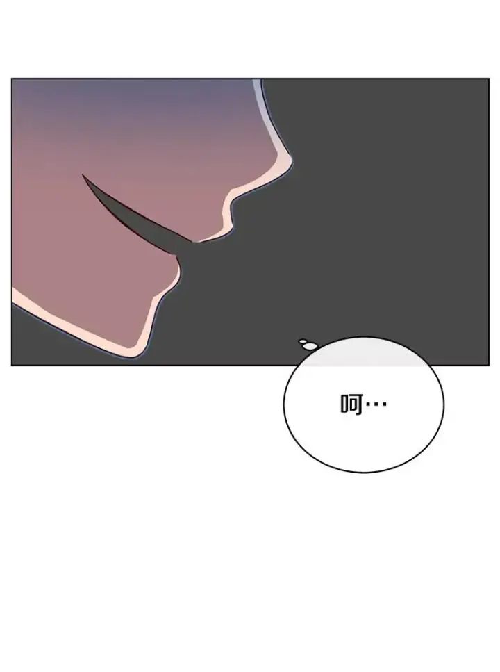 漫画《顶级英雄归来》15.决斗第38张图