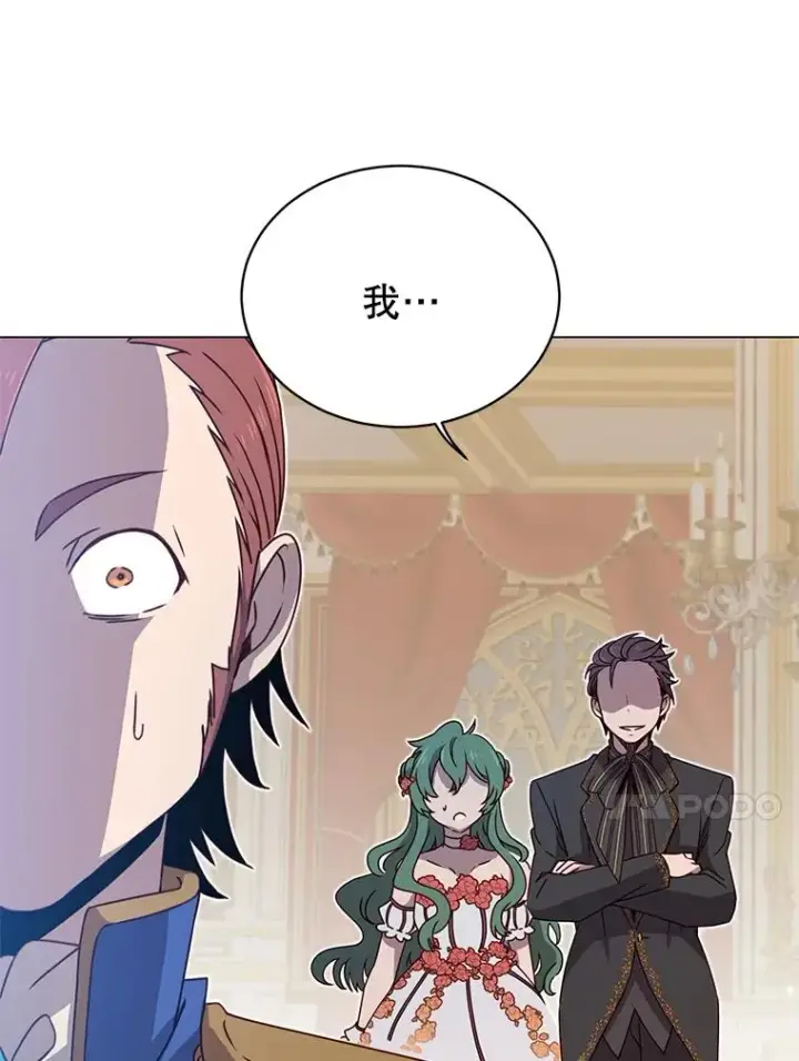 漫画《顶级英雄归来》15.决斗第39张图