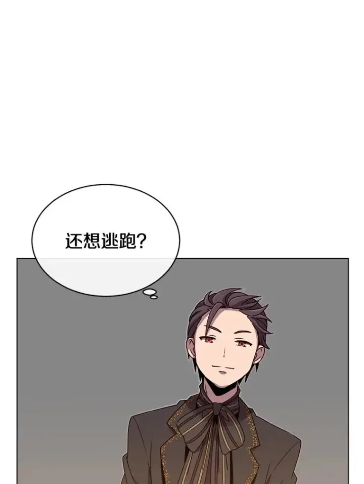 漫画《顶级英雄归来》15.决斗第42张图