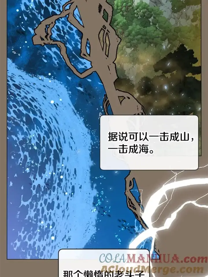 漫画《顶级英雄归来》15.决斗第5张图