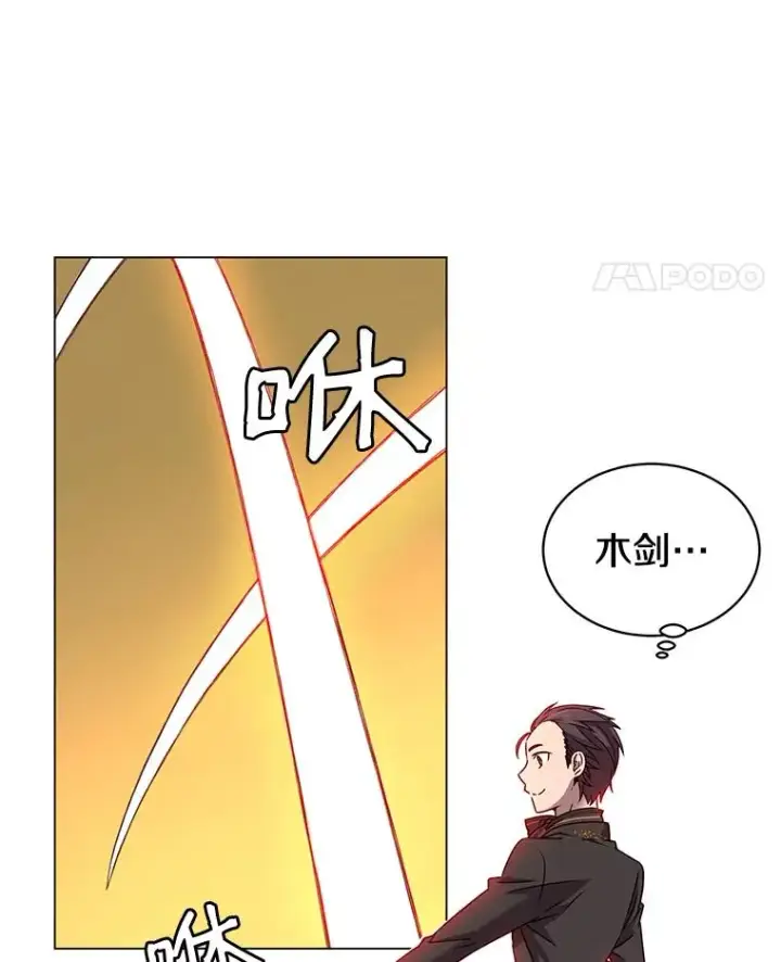 漫画《顶级英雄归来》15.决斗第50张图