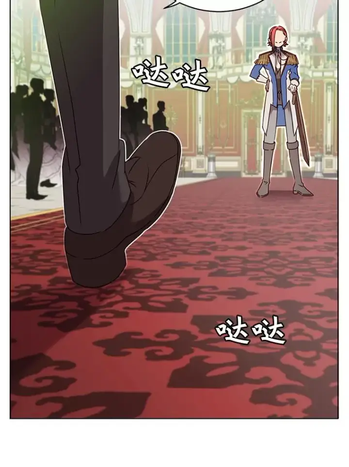 漫画《顶级英雄归来》15.决斗第59张图