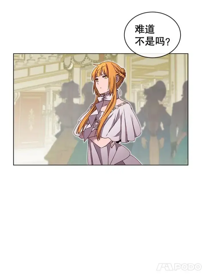 漫画《顶级英雄归来》15.决斗第60张图