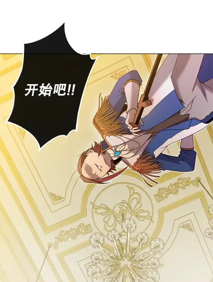漫画《顶级英雄归来》15.决斗第64张图