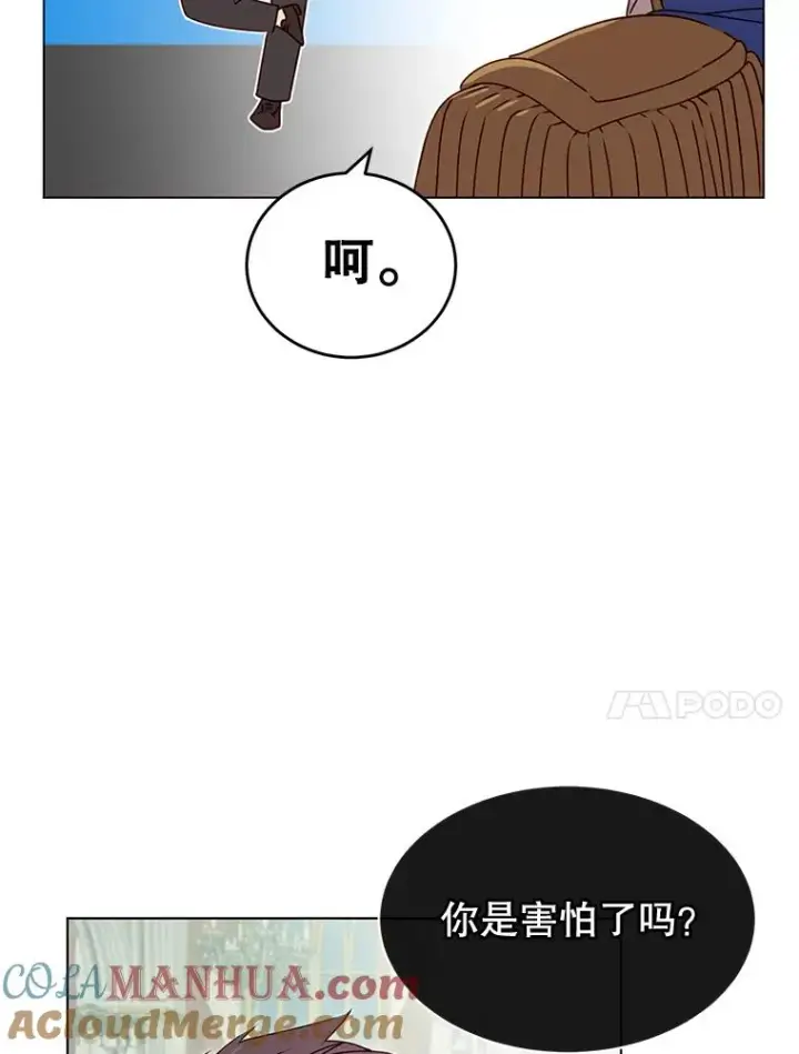 漫画《顶级英雄归来》15.决斗第69张图
