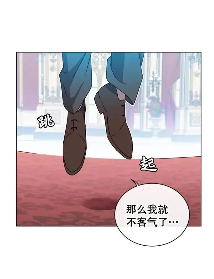 漫画《顶级英雄归来》15.决斗第75张图
