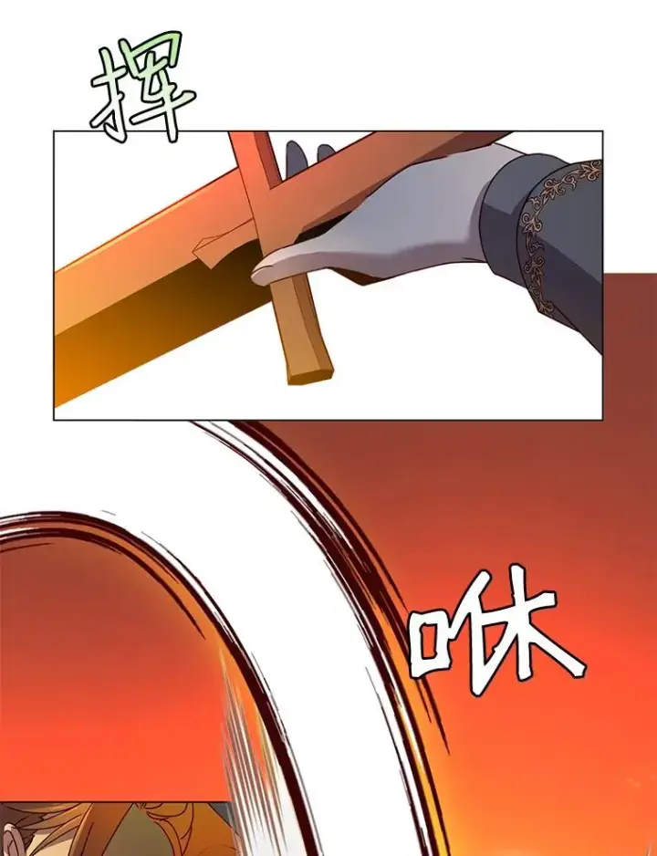 漫画《顶级英雄归来》15.决斗第80张图