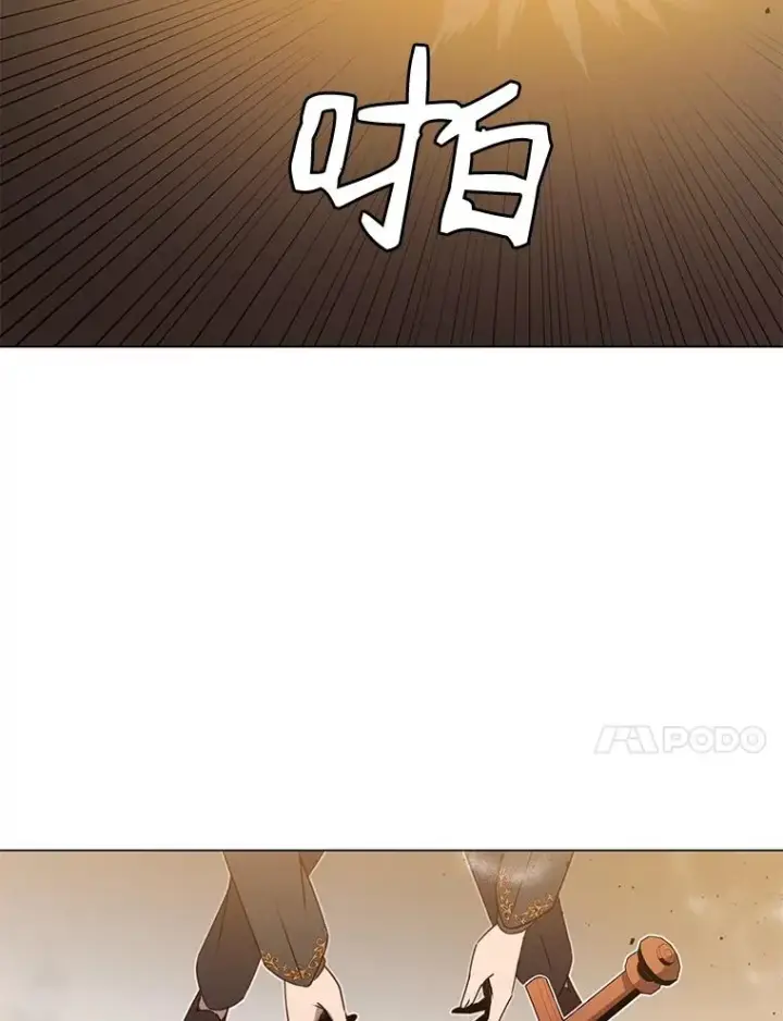 漫画《顶级英雄归来》15.决斗第82张图