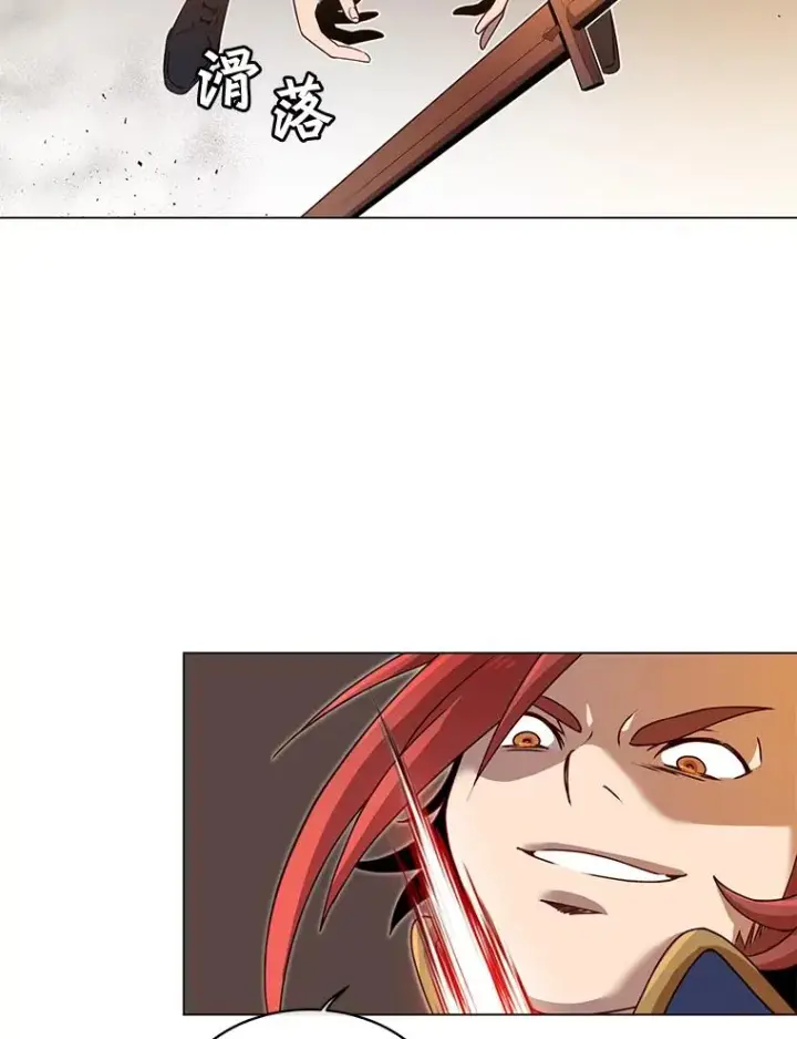 漫画《顶级英雄归来》15.决斗第83张图