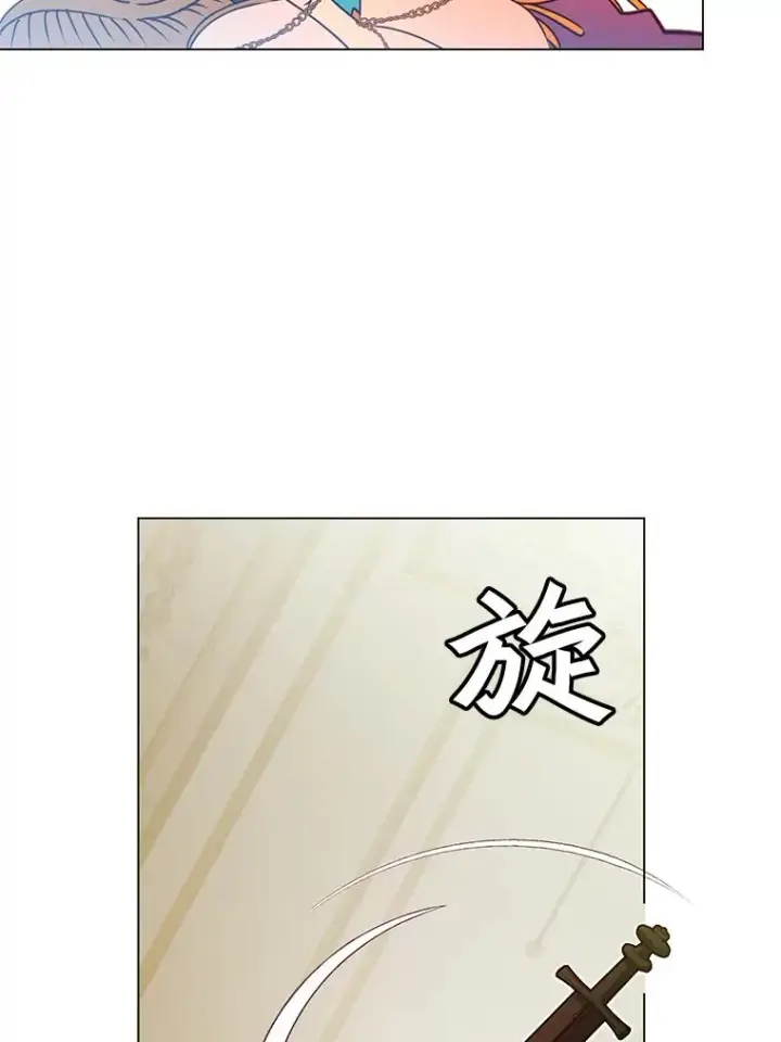 漫画《顶级英雄归来》15.决斗第88张图
