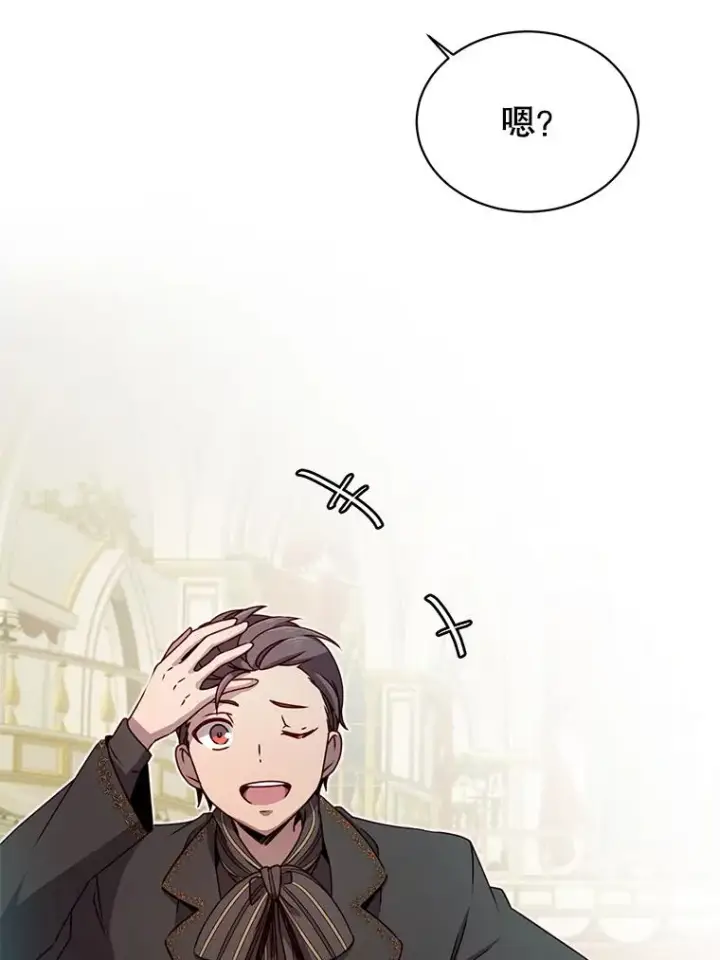 漫画《顶级英雄归来》15.决斗第91张图