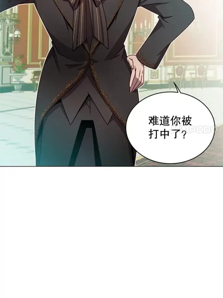 漫画《顶级英雄归来》15.决斗第92张图