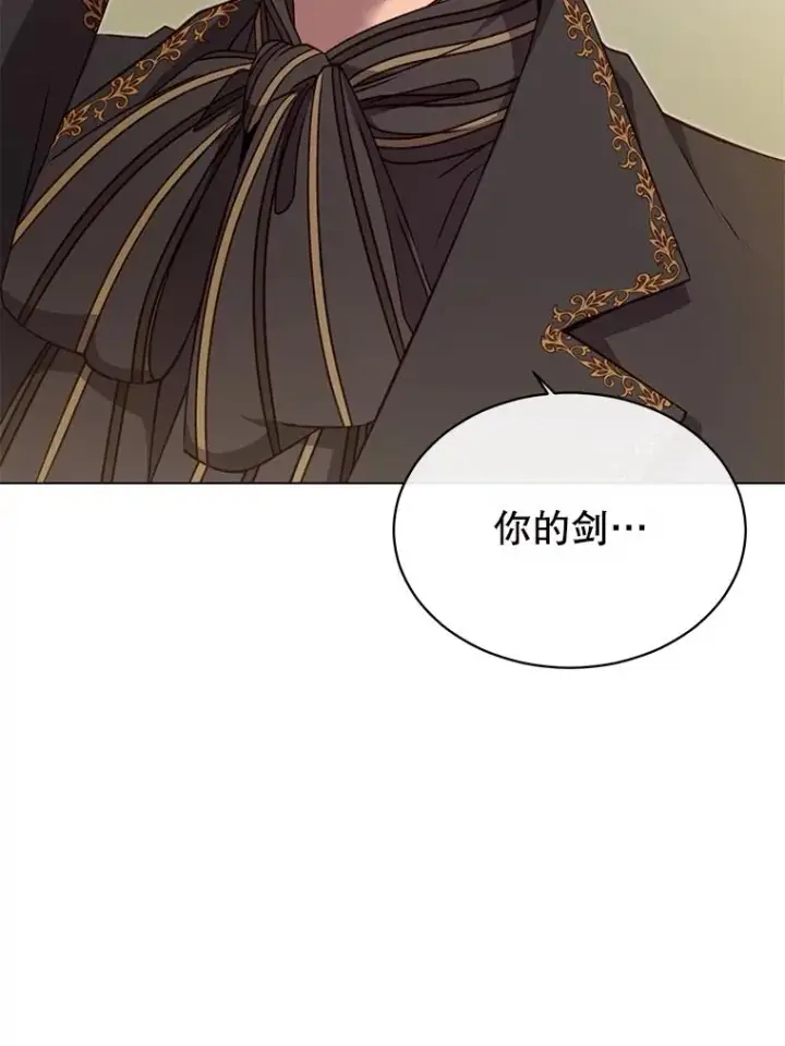漫画《顶级英雄归来》15.决斗第99张图
