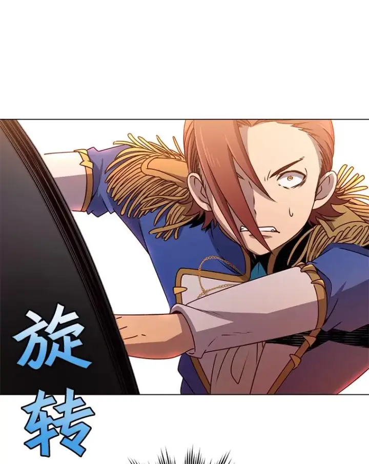 《顶级英雄归来》16.醉剑图10