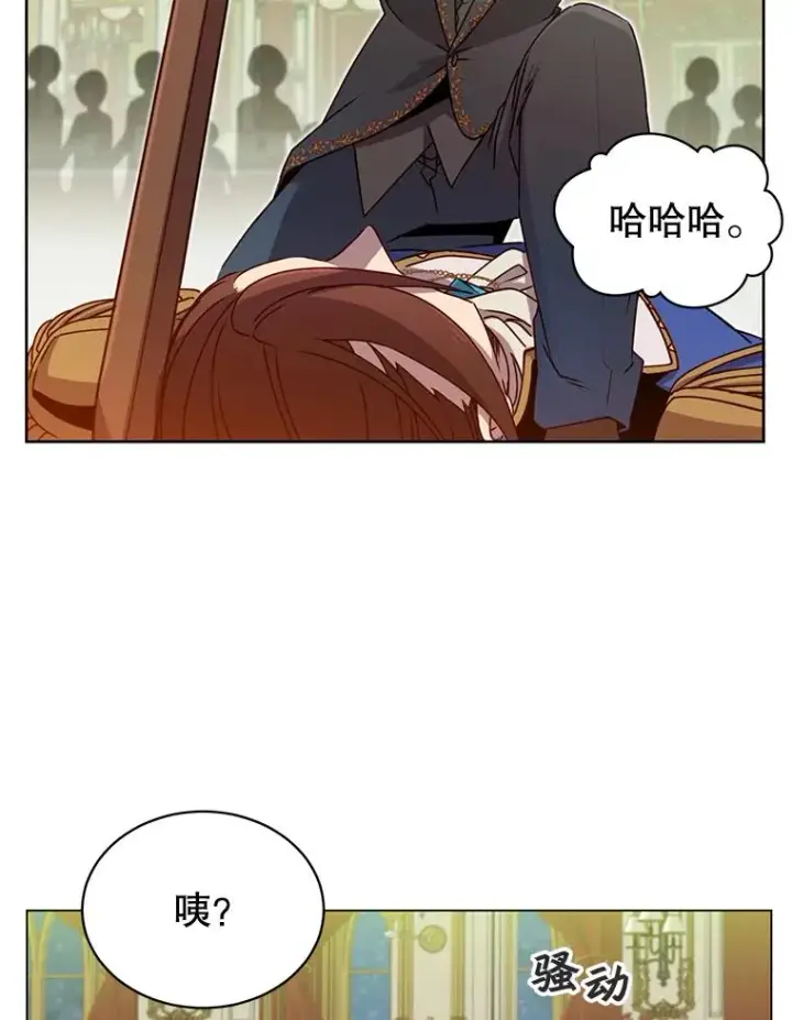 《顶级英雄归来》16.醉剑图100