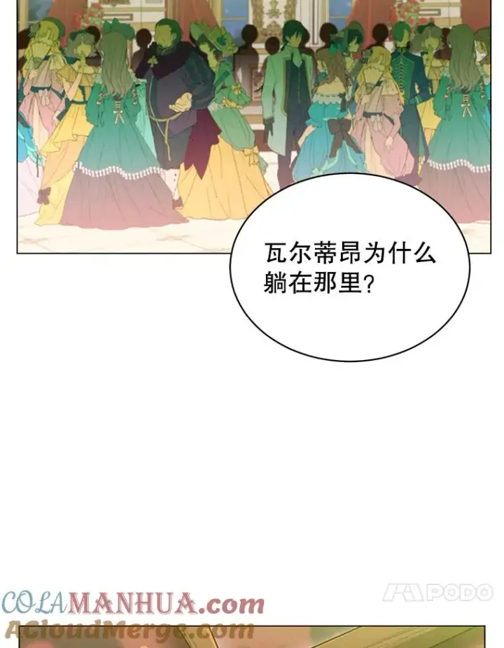 《顶级英雄归来》16.醉剑图101