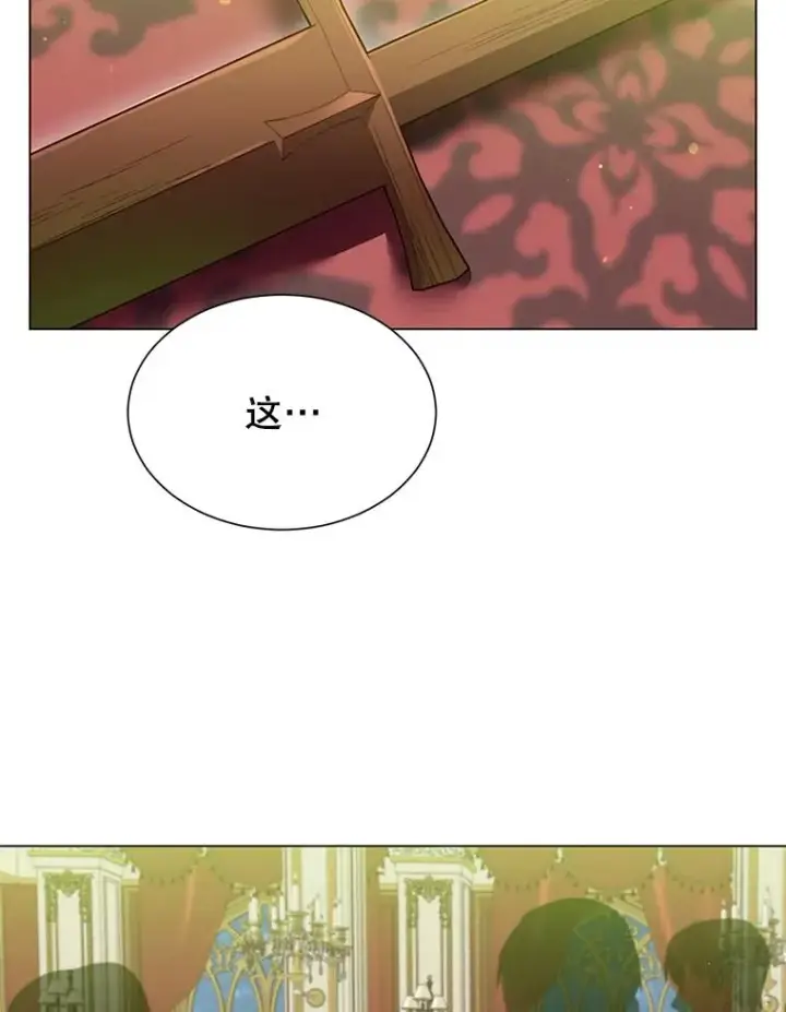 《顶级英雄归来》16.醉剑图102