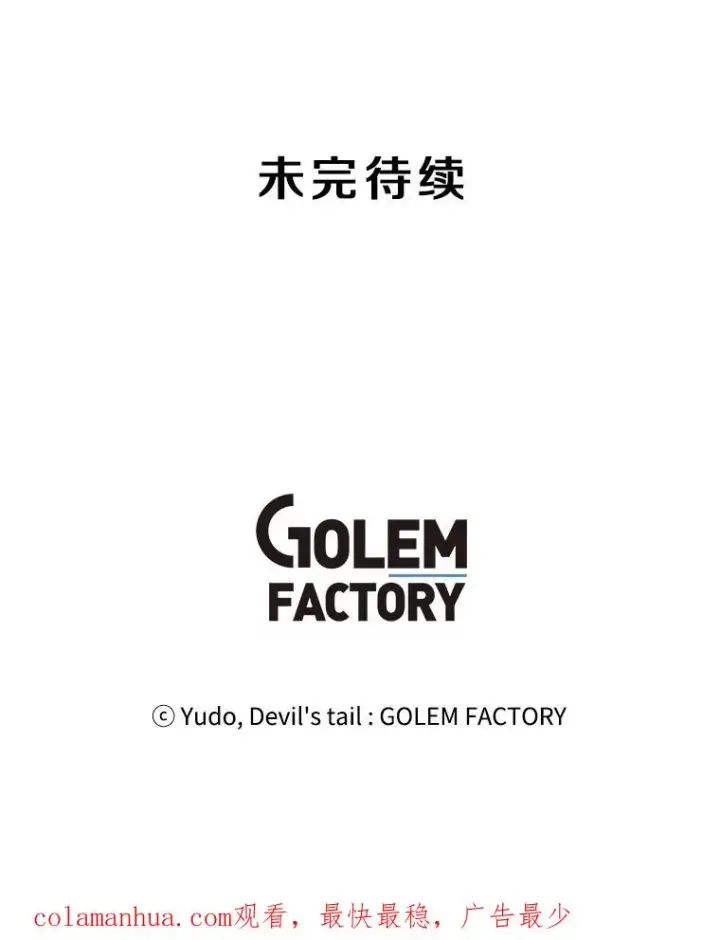 《顶级英雄归来》16.醉剑图106