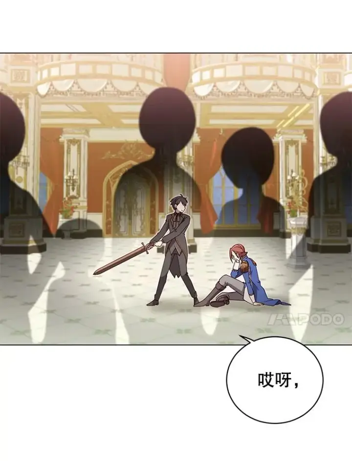 《顶级英雄归来》16.醉剑图18