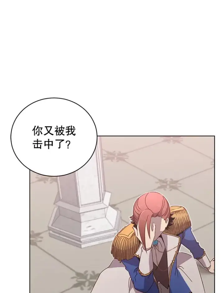 《顶级英雄归来》16.醉剑图19