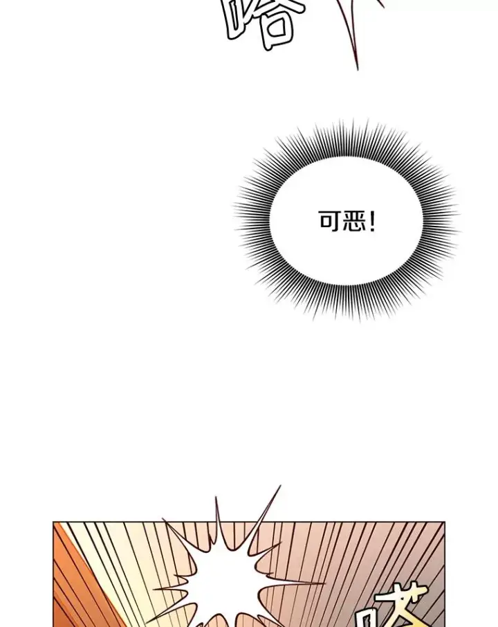 《顶级英雄归来》16.醉剑图2
