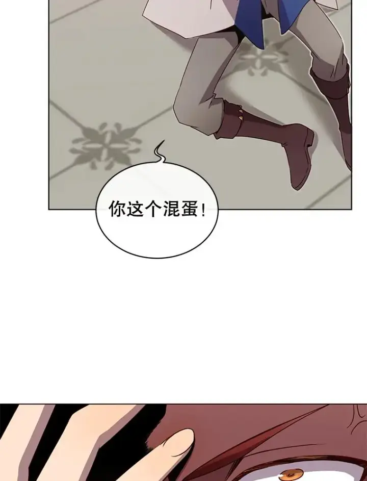 《顶级英雄归来》16.醉剑图20