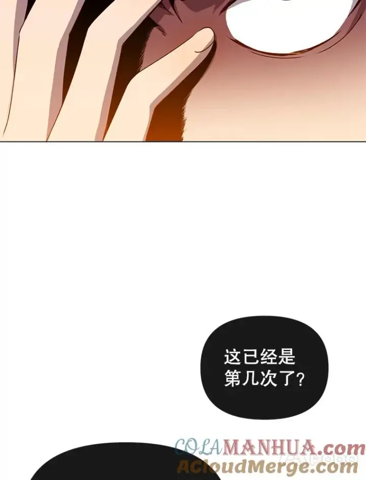 《顶级英雄归来》16.醉剑图21