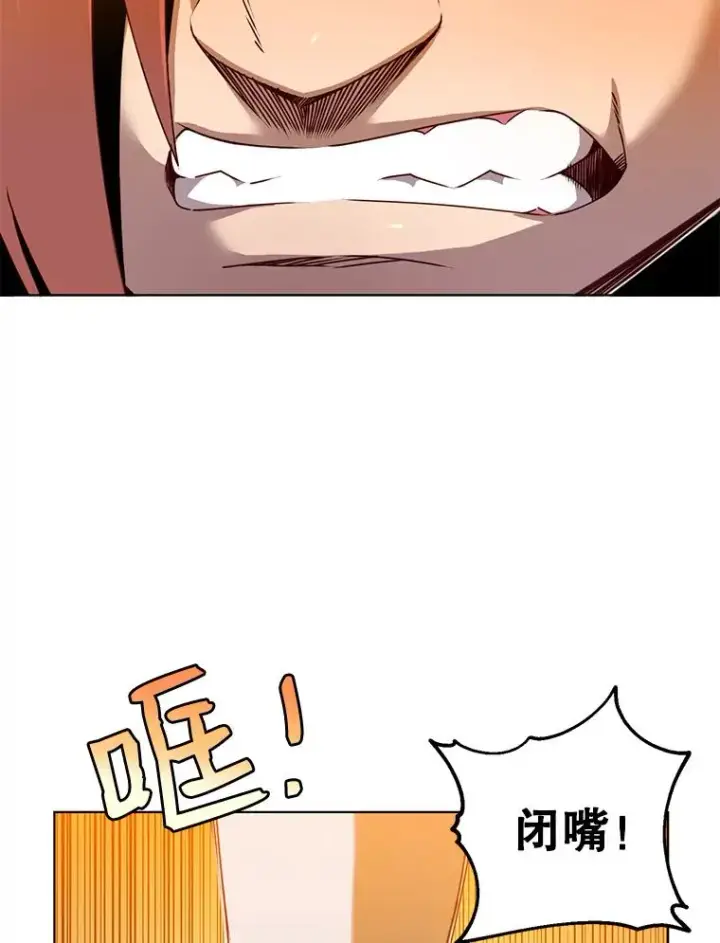 《顶级英雄归来》16.醉剑图24