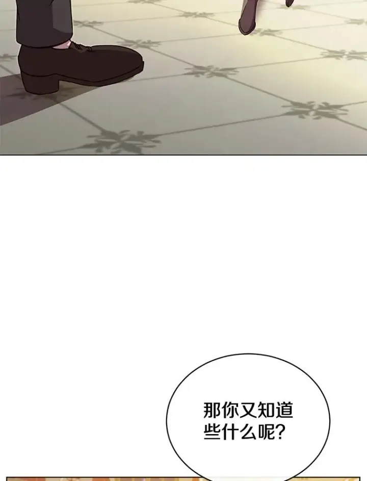 《顶级英雄归来》16.醉剑图27