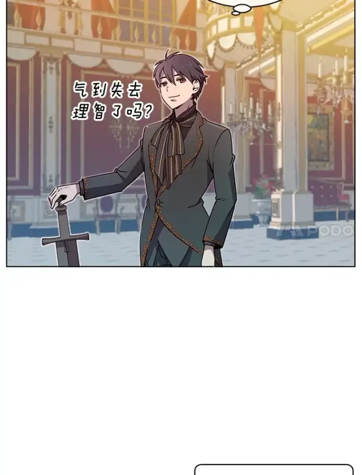 《顶级英雄归来》16.醉剑图28
