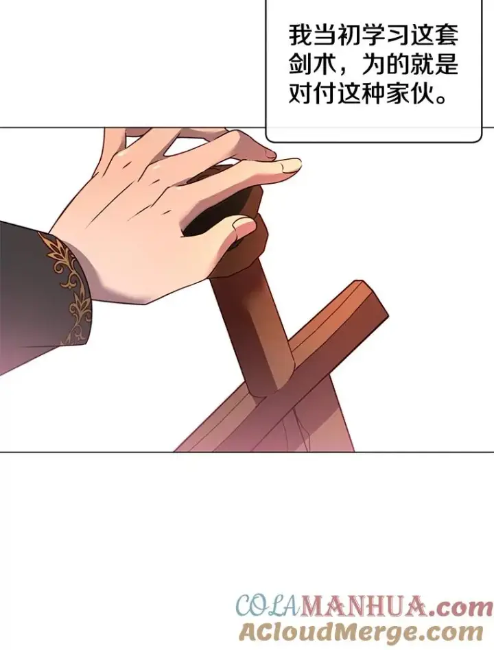 《顶级英雄归来》16.醉剑图29