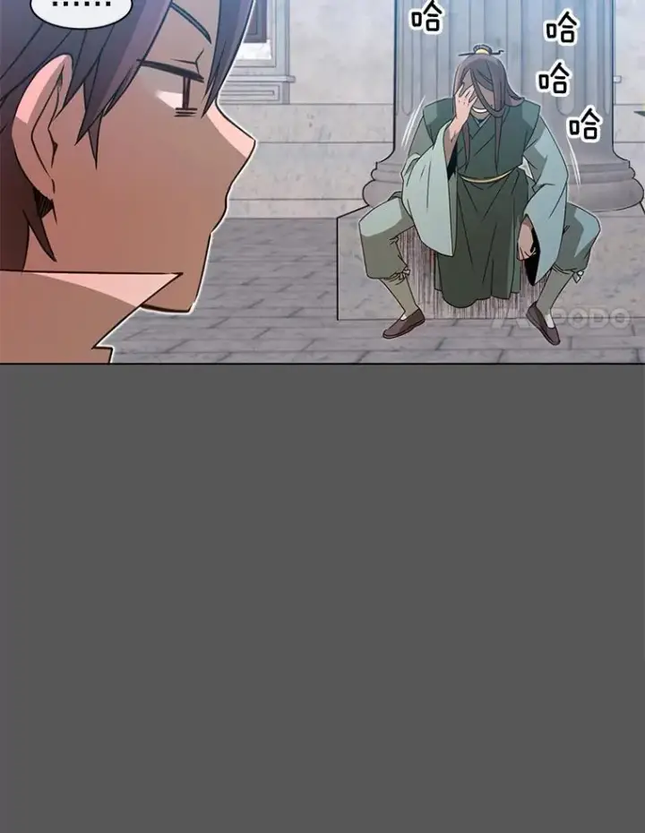 《顶级英雄归来》16.醉剑图38