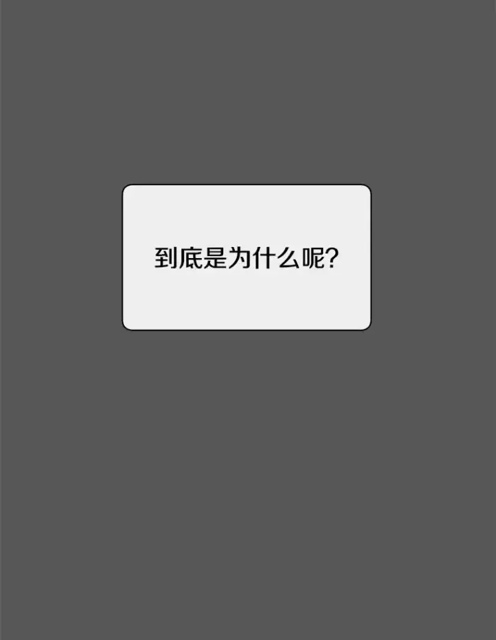 《顶级英雄归来》16.醉剑图42
