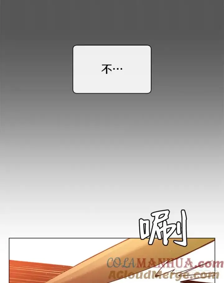 《顶级英雄归来》16.醉剑图45