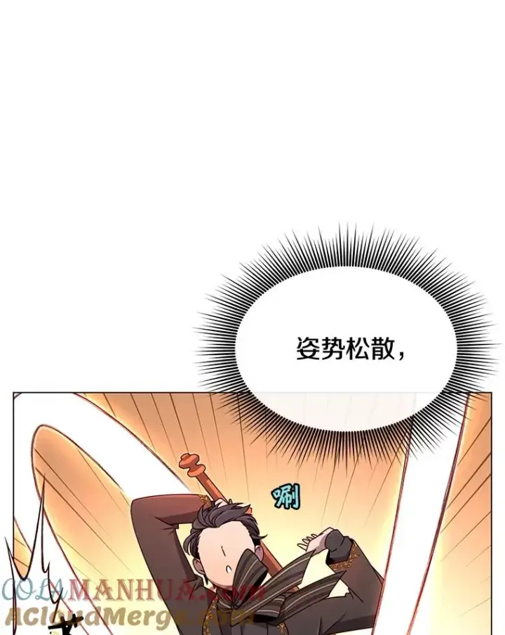 《顶级英雄归来》16.醉剑图5